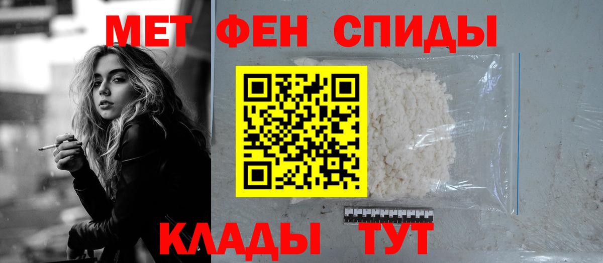 Урай  Амфетамин  Вход с VPN  АМФ 97% 