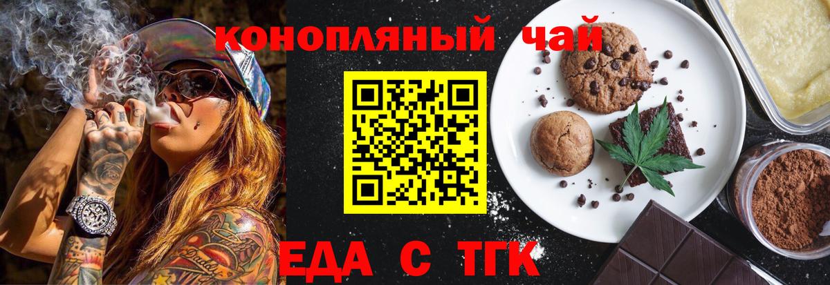 Урай  Canna-Cookies марихуана  Вход с VPN 