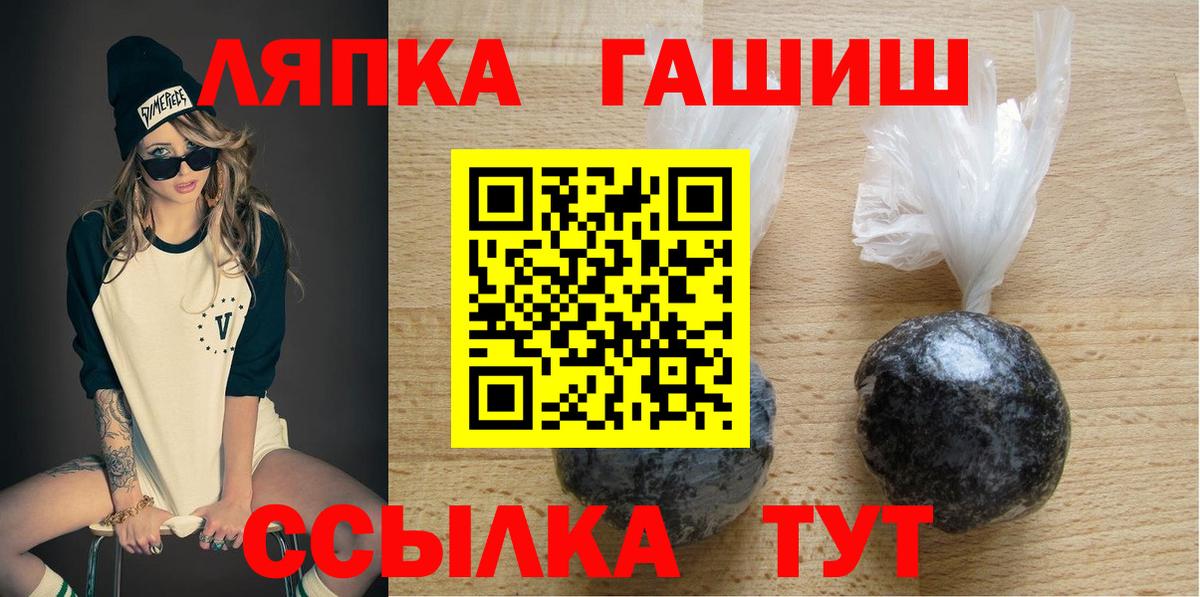 ГАШИШ VHQ Урай