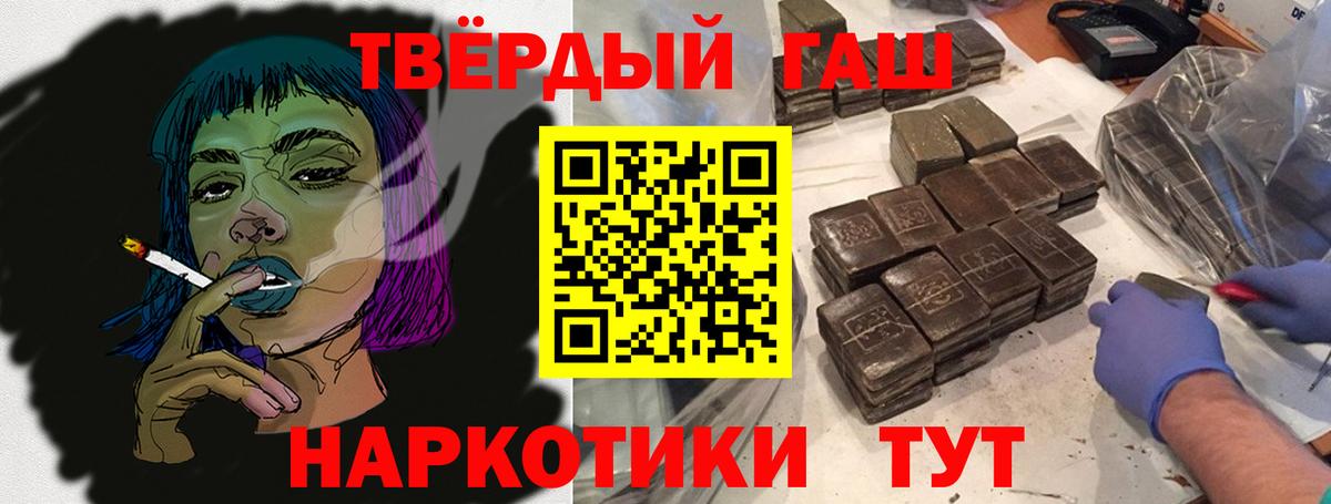 Гашиш Ice-O-Lator  наркота  Урай  Гашиш хэш  Вход с VPN 