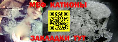кристаллы Новодвинск