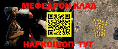 кристаллы Новодвинск