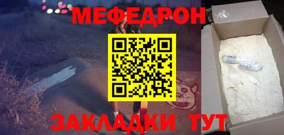 стафф Новокубанск