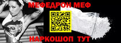 apvp Новозыбков