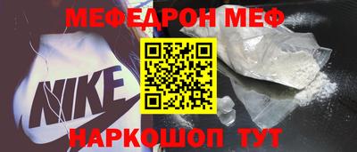 кристаллы Новодвинск