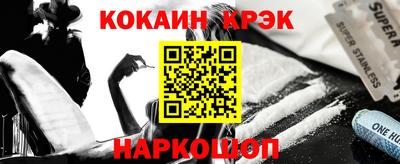 apvp Новозыбков