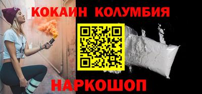 кристаллы Новодвинск