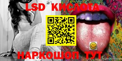 стафф Новокубанск