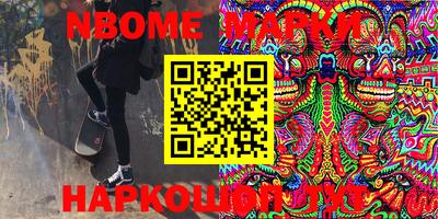 apvp Новозыбков