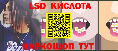 соль ск Обнинск