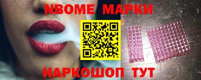 стафф Новокубанск