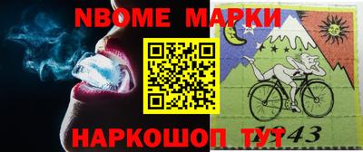 apvp Новозыбков