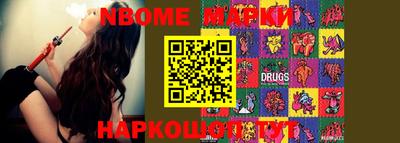 apvp Новозыбков