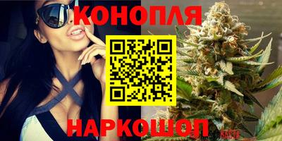 кристаллы Новодвинск