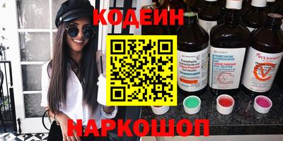 стафф Новокубанск