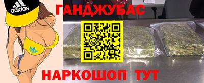 стафф Новокубанск
