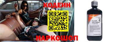 кристаллы Новодвинск