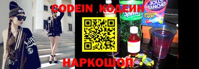 apvp Новозыбков