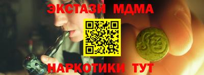 стафф Новокубанск