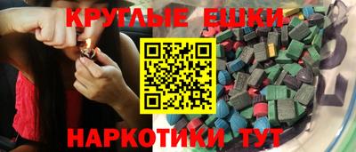 кристаллы Новодвинск