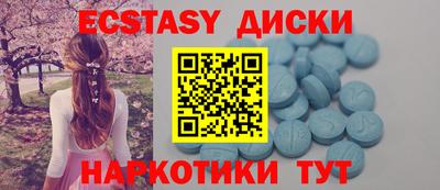 кристаллы Новодвинск