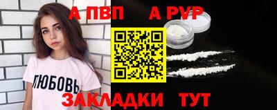 кристаллы Новодвинск