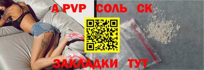 крисы Обь