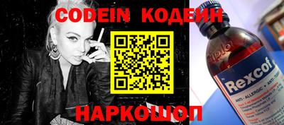 apvp Новозыбков
