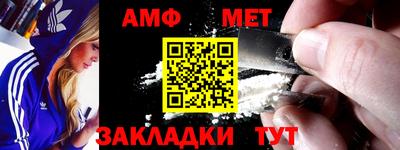 кристаллы Новодвинск