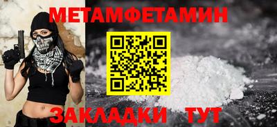 крисы Обь