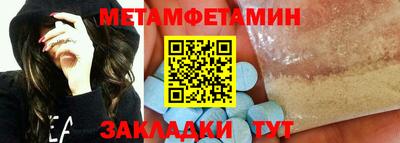 кристаллы Новодвинск