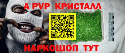 стафф Новокубанск