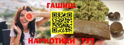 стафф Новокубанск