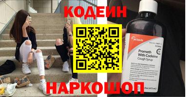 стафф Новокубанск