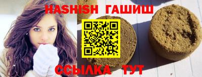 стафф Новокубанск