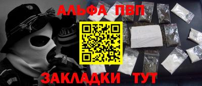 стафф Новокубанск