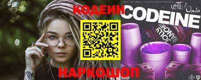 стафф Новокубанск