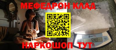 скорость Нягань