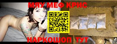 стафф Новокубанск