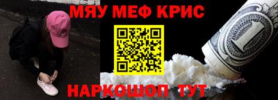 кристаллы Новодвинск