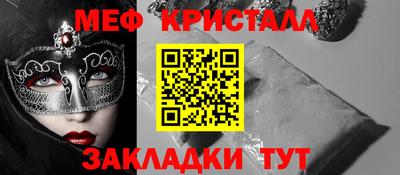 apvp Новозыбков
