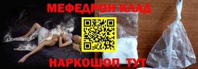 apvp Новозыбков