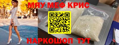 крисы Обь