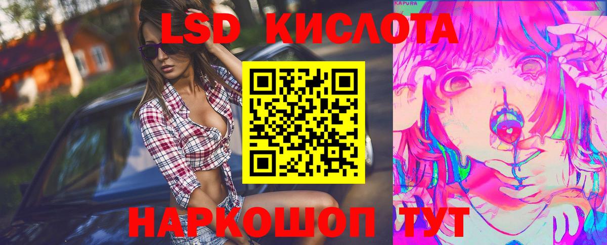 Урай  LSD-25 экстази ecstasy  Вход с VPN  ЛСД экстази ecstasy 