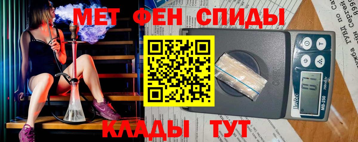 МЕТАМФЕТАМИН Methamphetamine  Вход с VPN  Урай  МЕТАМФЕТАМИН Methamphetamine 