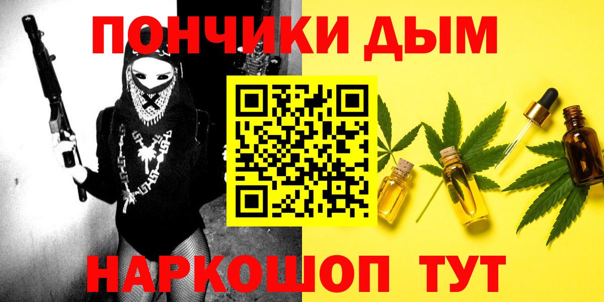 Бошки Шишки OG Kush Урай